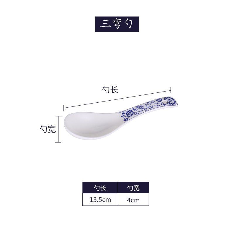 파란색과 흰색 세곡숟가락 10개