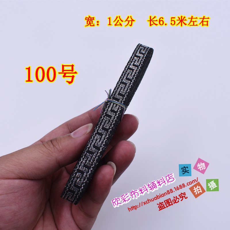 77-115#民族花边28.JPG