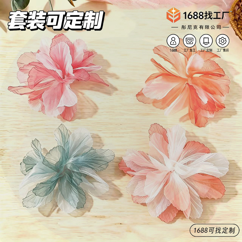 工厂定制加工渐变欧根纱立体花朵手工DIY辅料头饰装鞋帽服饰装饰