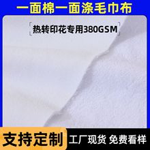 �����w�Së����һ����һ�����Dӡ������380�ˏͺ�ë�����϶���