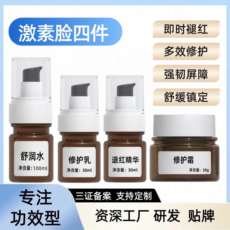 Hormone-Rich Facial Detox Essence, Specially Designed for Sensitive Skin, Soothes and Reduces Redness, Repairs Skin Barrier, and Provides Hydration (Salon-Style Detox Set)