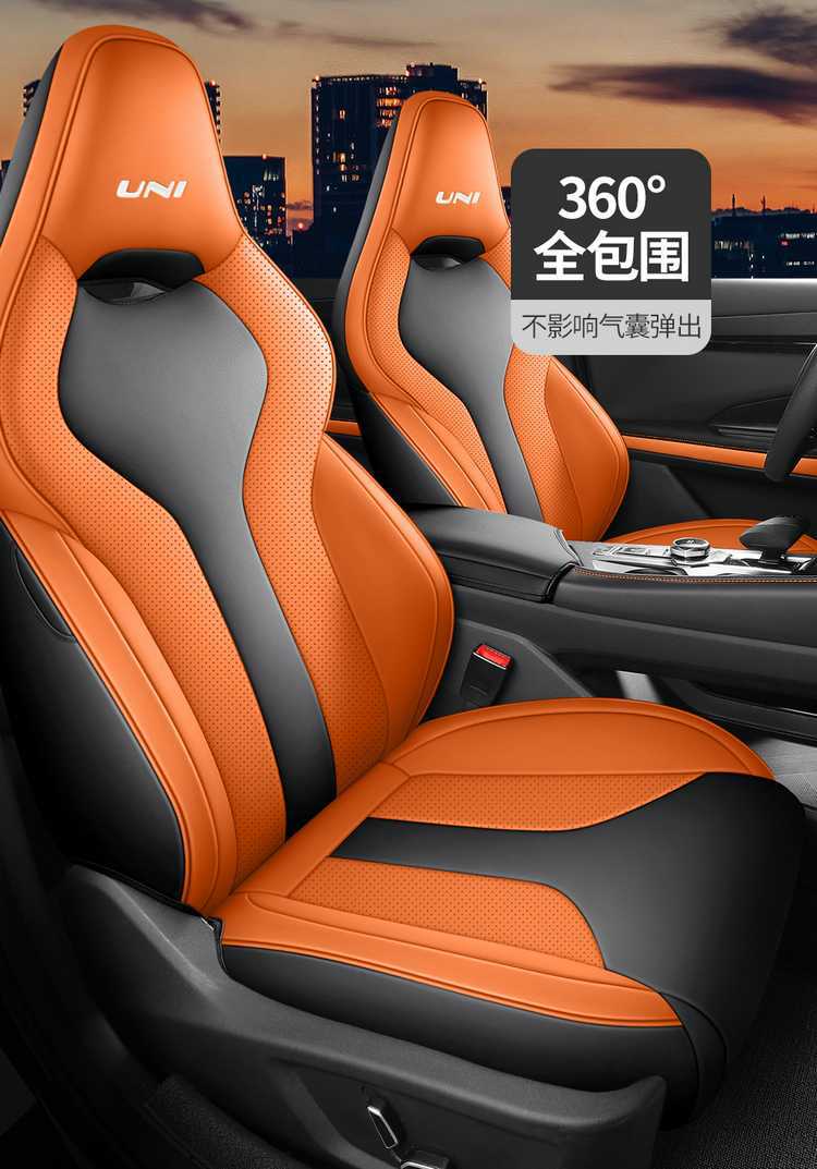 Special Changan Univ Seat Cover Fully Surrounds 25.23.24 Car Seat Cushion for All Seasons, Summer Breathable Leather