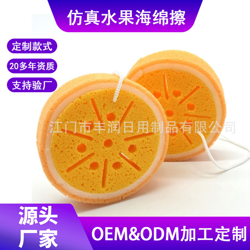 Manufacturer Customizes Various Styles of Sponge Products, Avocado Bath Sponge, Pu Cleaning Sponge, Kidsren's Bath Sponge Manufacturer Customizes Various Styles of Sponge Products, Avocado Bath Sponge, Pu Cleaning Sponge, Kidsren's Bath Sponge