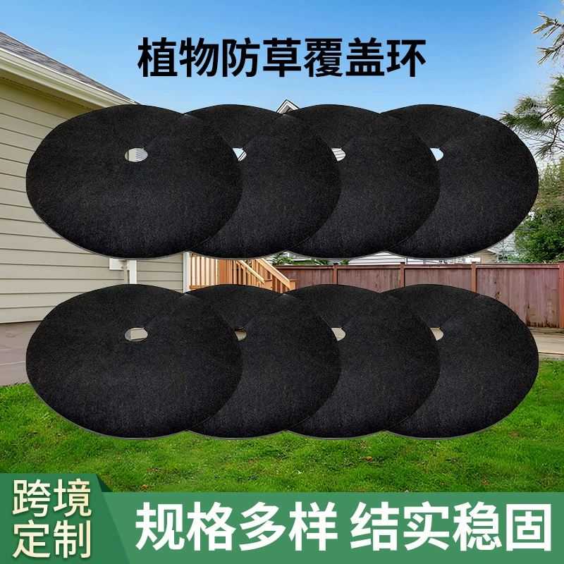 Кольцевая мульчирующая ткань Amazon для борьбы с сорняками в сельском хозяйстве, круглая нетканая ткань для защиты от сорняков, барьерная ткань для плодовых деревьев от сорняков