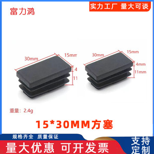 15*30MM�����������ӵ��Ӊ|���϶��^���P䓹܃����_�|�ܷ��ܶ��^
