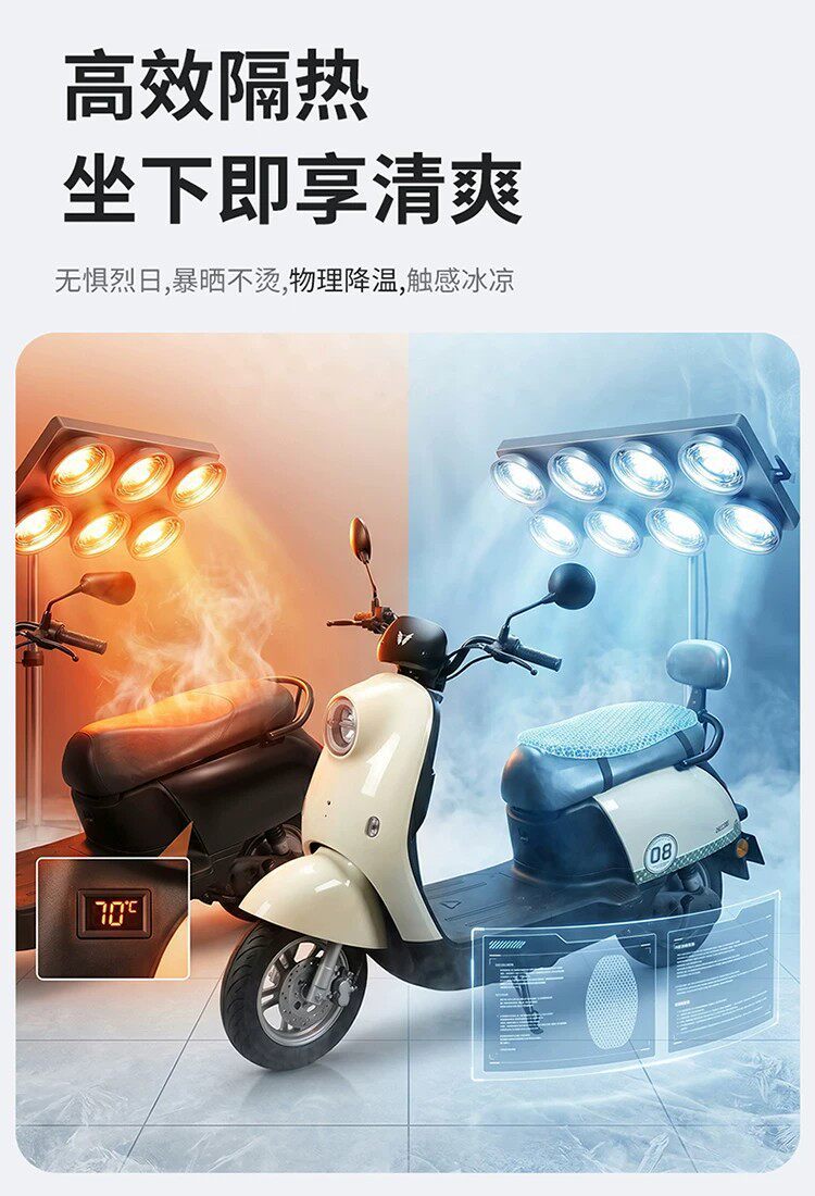 Electric vehicle ventilated seat cushion 4D hollow motorcycle seat cushion breathable, heat-insulating, rainproof, prevents buttocks from getting wet even after prolonged sitting, summer cushion