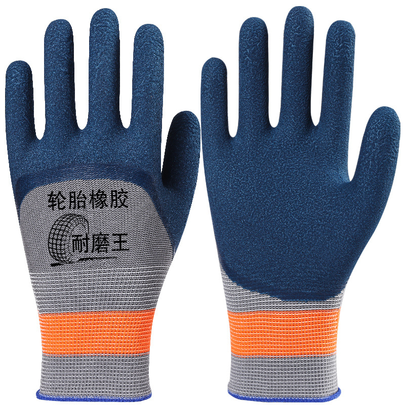 일반 몰란 타이어 고무