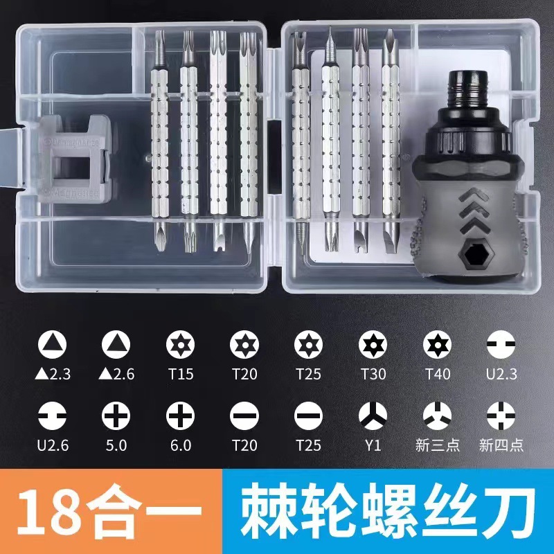 メーカーはクロスボーダーのドライバーセットの金属工具を供給しています。