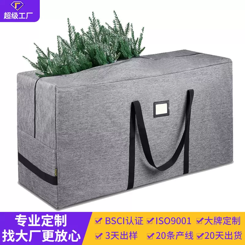 厂家定制牛津布圣诞树收纳袋 圣诞树收纳袋 适合7英尺圣诞树袋