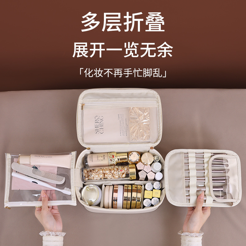 Luxury francés libre maquillaje multifuncional pu bolsa de maquillaje de viaje de alta calidad sensación de gran capacidad de partición caja de maquillaje