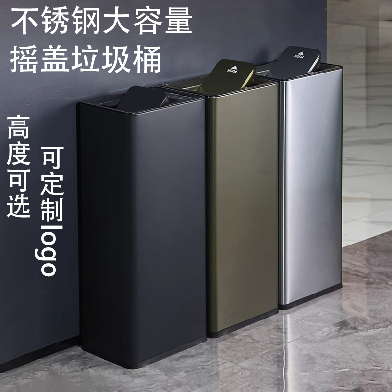 ステンレス製ゴミ箱、浴室用ペーパータオルロッキング蓋バケツ、大容量オフィスロビー廊下直接投げ収納バケツ|undefined