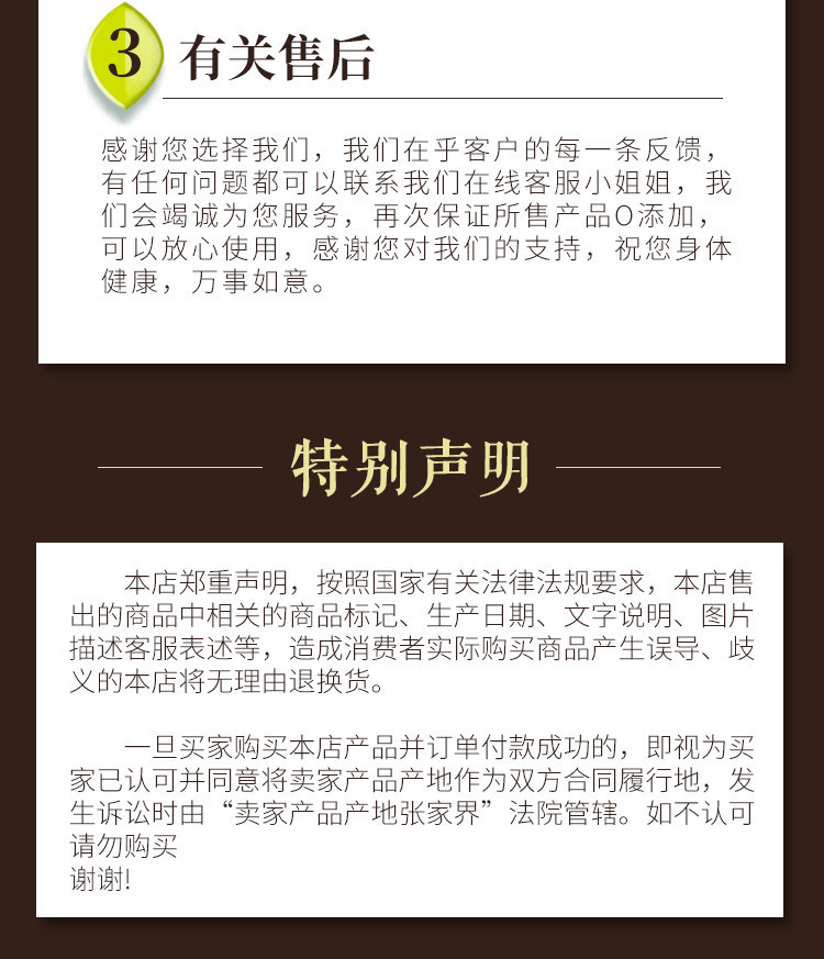 Wild Mei Tea Premium Bud Tip Vine Tea 500g Zhangjiajie Herbal Wellness Tea preparation