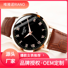 Ψ��ŵRIANO�ֱ���ˮ���¿��ҹ���Լ�����б�1908O EM����