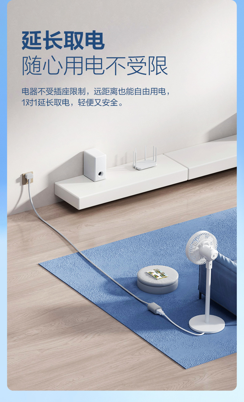 公牛延长线插座GN-101001_03.jpg