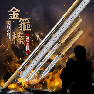 New Household Knife Portable Tea Knife Box Opening Knife Wukong Stick Knife Exquisite Outdoor Knife Ruyi Gold Cudgel