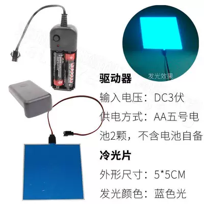 Cold light sheet Light Sources, El Cold Light Sheets - 55cm3v-battery-box-driver-blue-light