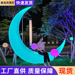 Led発光月灯太陽エネルギー防水景観庭灯ネット赤屋外月灯花園芝生灯