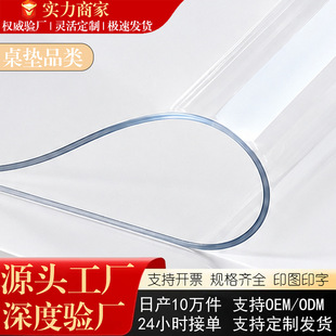 PVC͸��ˮ����ܛ������׼Ӻ��͸ߜط��C���۷�ˮ���Ͳ������|