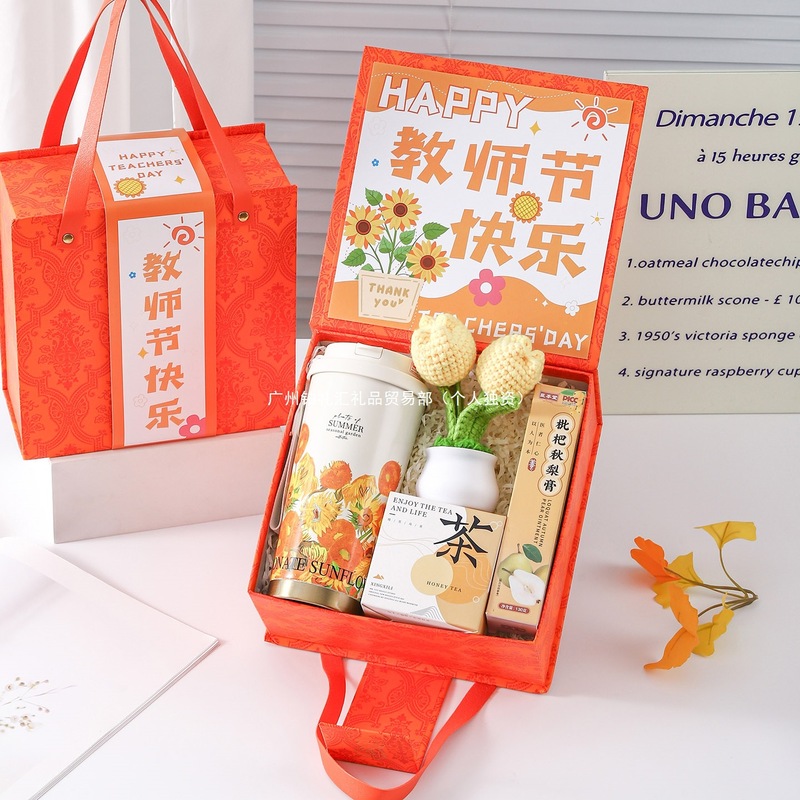 教师节礼物送女老师实用高档2025新款定.制刻字保温杯伴手礼盒小|undefined