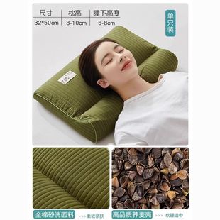 Double-Zone Whole Buckwheat (Cooked Buckwheat) Cervical Traction Pillow Cervical Vertebra Medicine Pillow