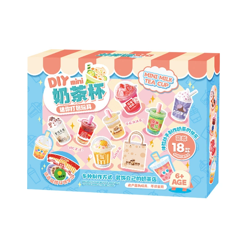 Игрушка-сэр, серия ручной работы DIY, молочный стаканчик, креативный кремовый клей, рукодельный набор, подарок для девочек