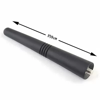 3/5/6.5/9cm radio antenna – vehicle antenna - 09