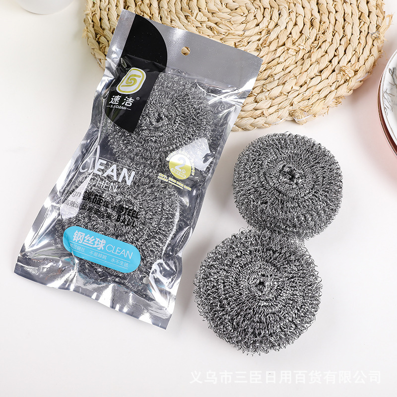 Jinpin large size 64G 2 pack cleaning ball decontamination kitchen good helper no dandruff steel ball two yuan Shop Wholesale
