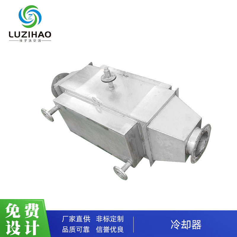 定做 不锈钢锅炉烟气降温器 余热回收 冷却器