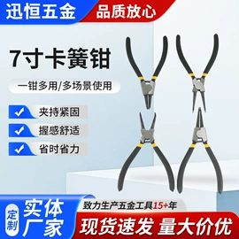 卡簧钳;断线钳