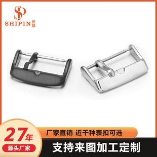 Factory Direct Sales Watch Buckle 304/316 Stainless Steel Watch Buckle Belt Smart Watch Universal Watch Strap Pin Buckle Accessories