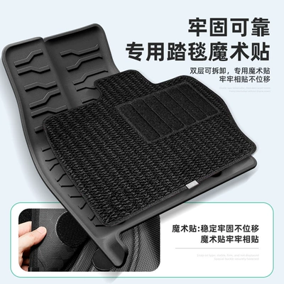 Modelə uyğun ayaqaltı | Environmentally Friendly Floor Mats, Tpe Floor