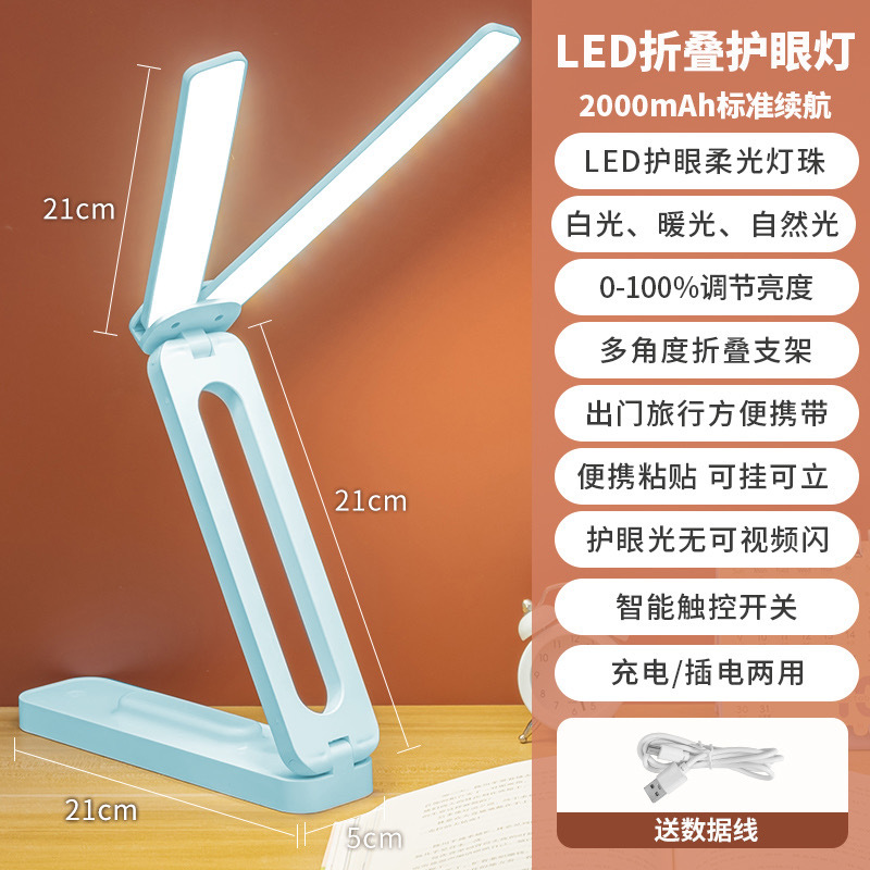 工場直販 超強力多機能折りたたみ式デスクランプ 学習用 目に優しい 学生用 ポータブルデスク読書灯 ナイトライト