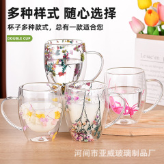 クロスボーダー真花二重グラス高颜値クリエイティブ家庭用コーヒーカップ