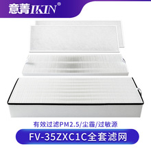 �m���������Lϵ�y����FV-35ZXC1C���m��Ч��Ч�^�V�WPM2.5�Vо