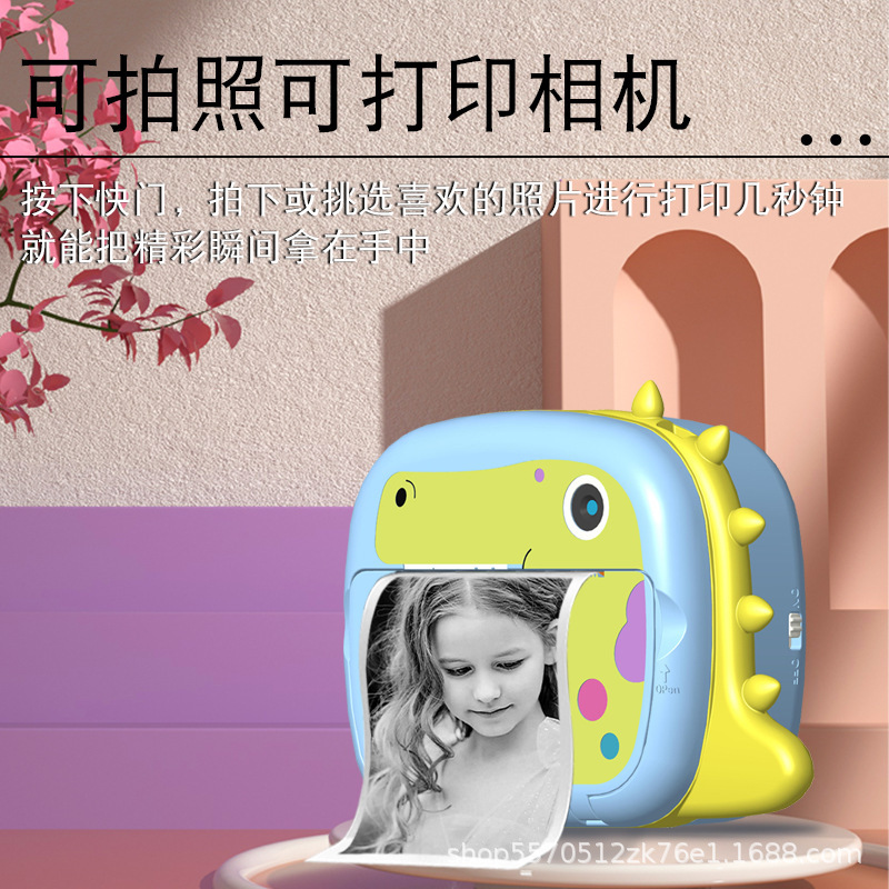 Cross-border live broadcast supply HD camera digital camera front and rear dual camera instant printing with wifi student toys