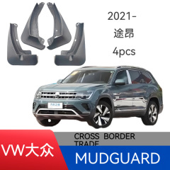 適用21新型大衆途昂自動車フェンダーフェンダー軟質ゴムメーカー出荷