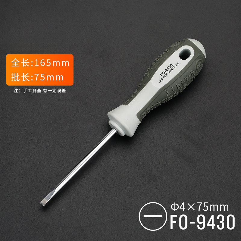 Juego de destornillador de cruz de ciruela combinación de destornillador pequeño de una palabra para el hogar destornillador universal de destornillador de boca plana