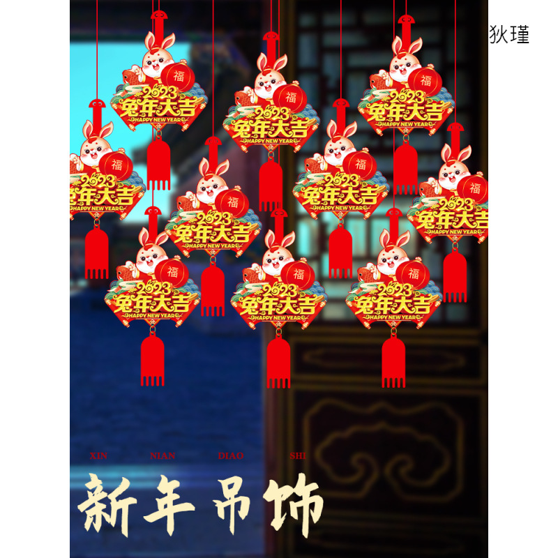 Chinese New Year Atmosphere decorate Market new year showbill festival Atmosphere Jacquard Ceiling shop The Lunar New Year Pendants