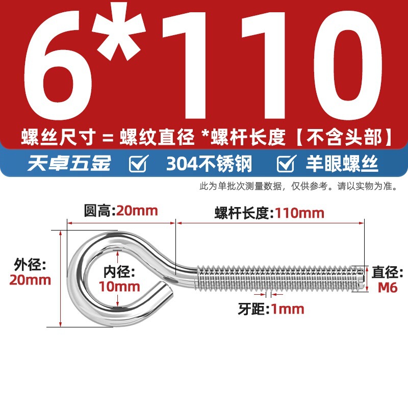镀锌/304不锈钢 闭口羊眼螺丝 吊环螺丝带圈挂钩螺钉圆环机牙螺栓|undefined