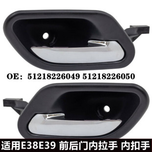 �m�Ì��RE38E39������728 730 735 740 520 523 525528܇�T�ȿ���