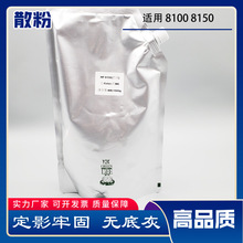 ����hp P4015n�� 4200 4300 5100 5000 8100 ���ٙC����ī��̼��