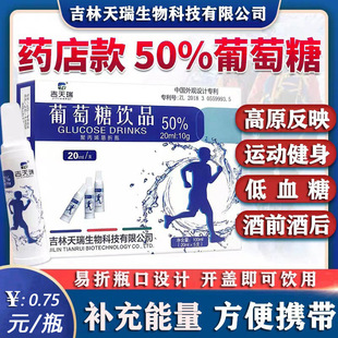�������������Ʒ5֧�b20ml���������ڷ���Һ����ƿ�Ƽ��a�o