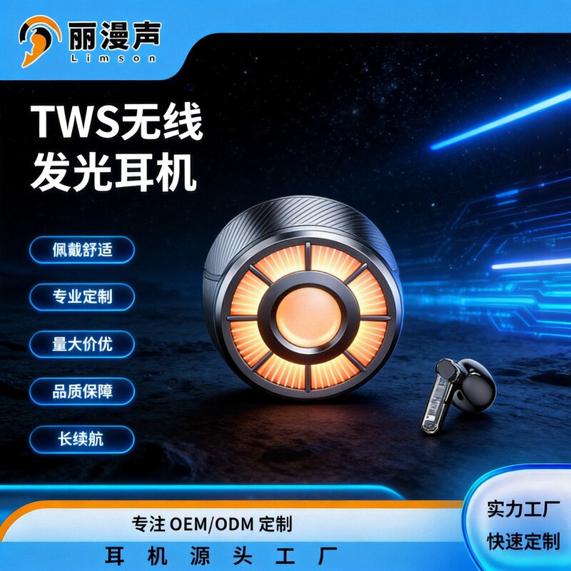 Headphone source factory, in-stock wholesale, gift audio-visual, aluminum alloy material, stress-relief, luminous TW Transformers headphones Headphone source factory, in-stock wholesale, gift audio-visual, aluminum alloy material, stress-relief, luminous TW Transformers headphones