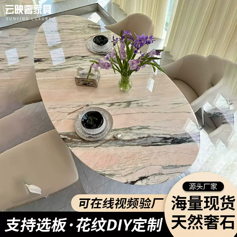 天然奢石水滴形餐桌奢石茶几台茶桌大理石侘寂风异形桌台厂家定制