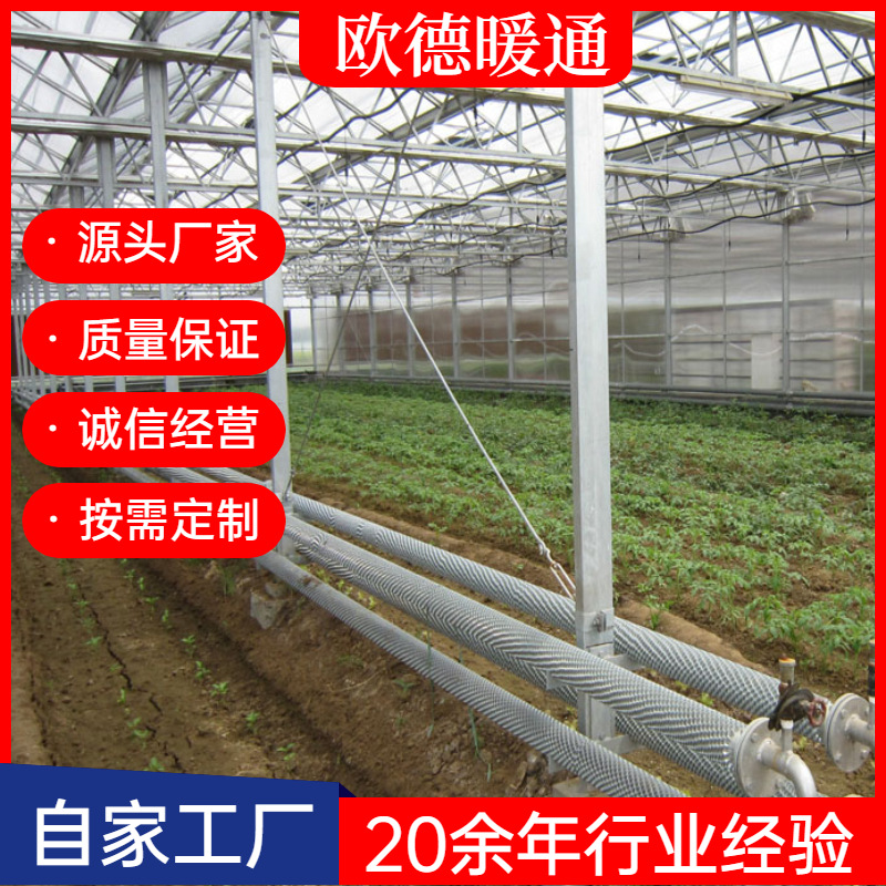 热镀锌圆翼翅片管带法兰换热温室大棚高频焊绕散热厂家供应