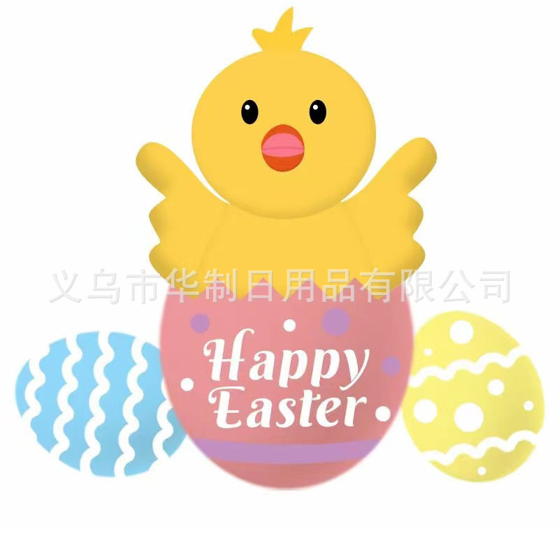 跨境复活节充气气模led发光充气彩蛋兔子气模庭院装饰品摆件道具