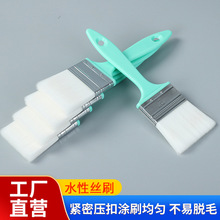 薄荷绿一体塑料柄水性丝刷高密超细 PET 软丝多层压扣不掉毛批发
