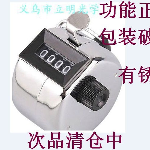 库存次品清仓机械全金属手动计数器 客舱人流量记点数器
