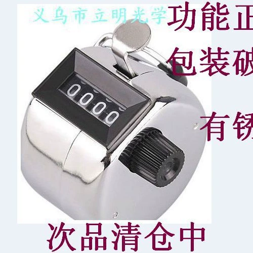 Инвентарь, дефектное оформление, механический цельнометаллический ручной счетчик, кабина, мужской счетчик потока