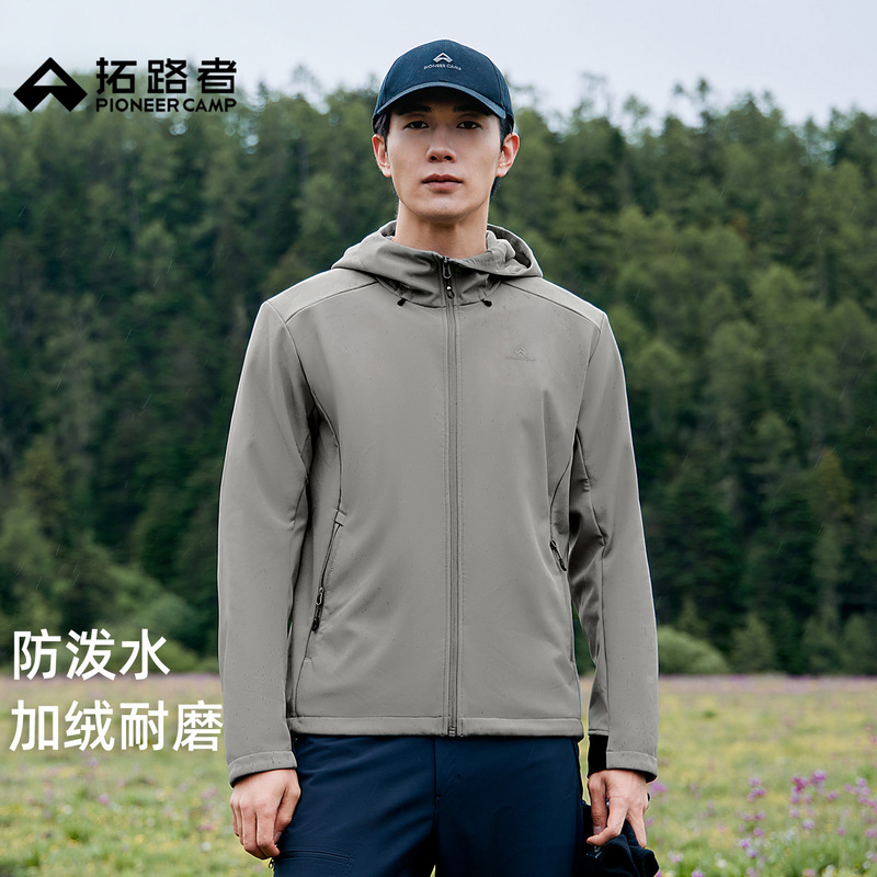 Pathfinder Simple Hooded Softshell Jacket for Men, Urban Outdoor Water-Resistant Stretchy Autumn/Winter Fleece-Lined Windproof Softshell Jacket